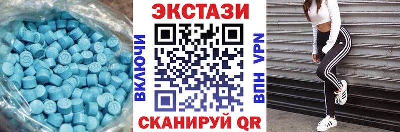 Ecstasy бентли  Демидов 