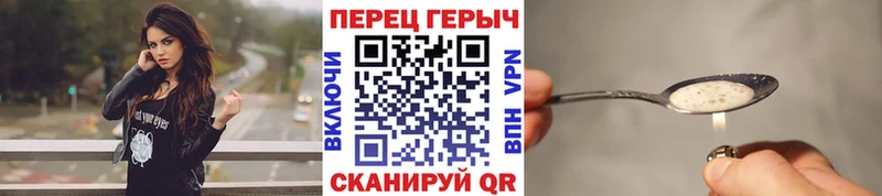 Героин VHQ  Демидов 