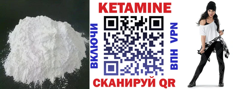 OMG как войти магазин наркотиков Демидов КЕТАМИН ketamine