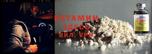 меф VHQ Аркадак