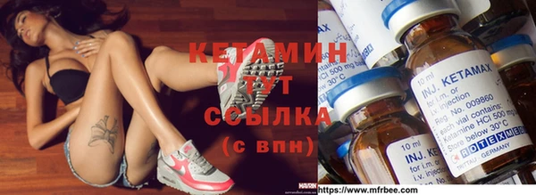меф VHQ Аркадак