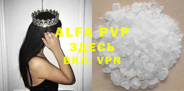 меф VHQ Аркадак