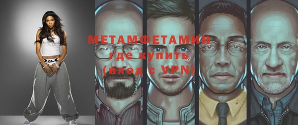 меф VHQ Аркадак