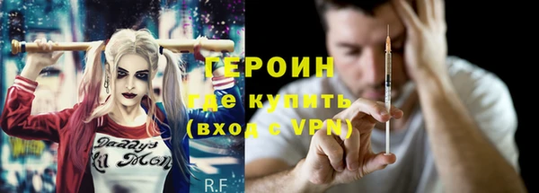 кристаллы Арсеньев