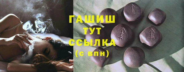 меф VHQ Аркадак