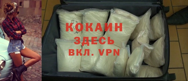меф VHQ Аркадак