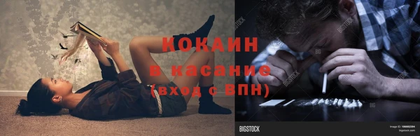 кристаллы Арсеньев