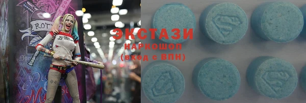 кристаллы Арсеньев