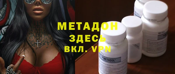 кристаллы Арсеньев