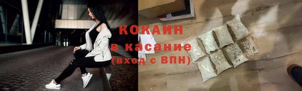 меф VHQ Аркадак