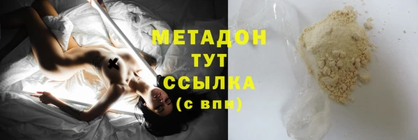 кристаллы Арсеньев