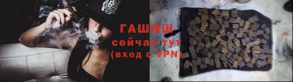 кристаллы Арсеньев