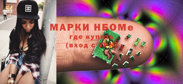 кристаллы Арсеньев