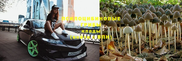 меф VHQ Аркадак