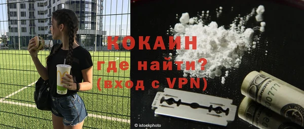кристаллы Арсеньев