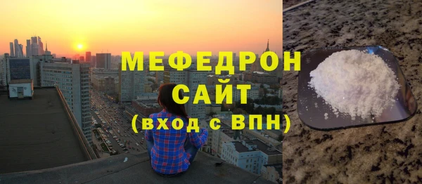 меф VHQ Аркадак
