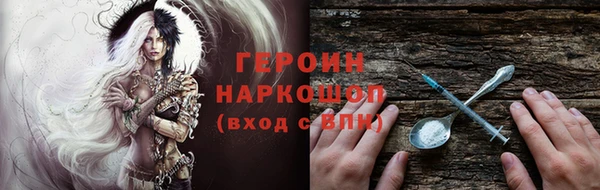 меф VHQ Аркадак