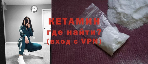 кристаллы Арсеньев