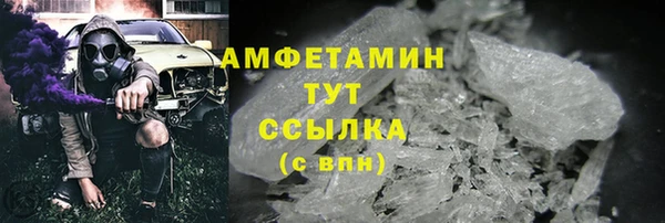 меф VHQ Аркадак