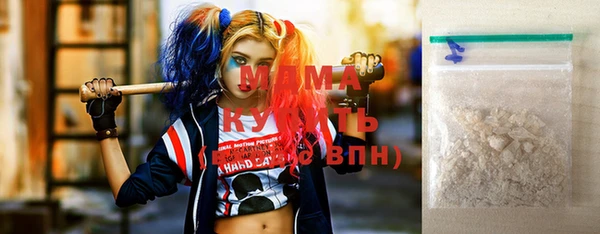 кристаллы Арсеньев