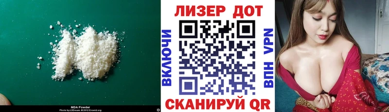 Лсд 25 экстази кислота Демидов