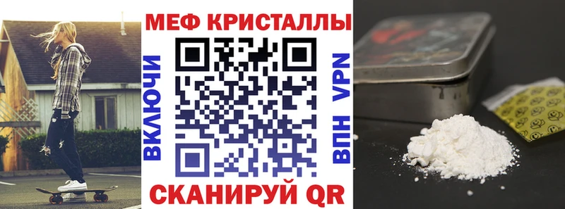 Меф мяу мяу Демидов