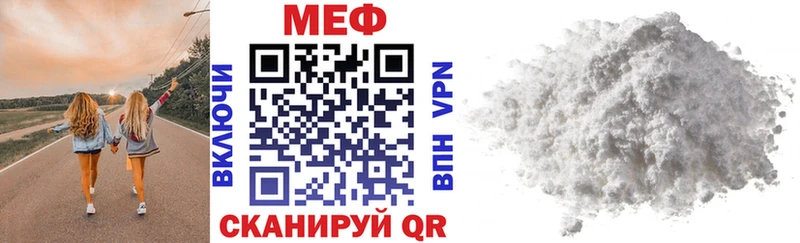 Меф 4 MMC  Демидов 