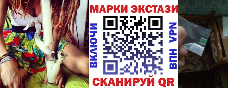 Наркотические марки 1,5мг  Демидов 