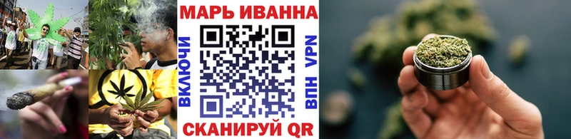 закладки  mega онион  Канабис марихуана  Демидов 